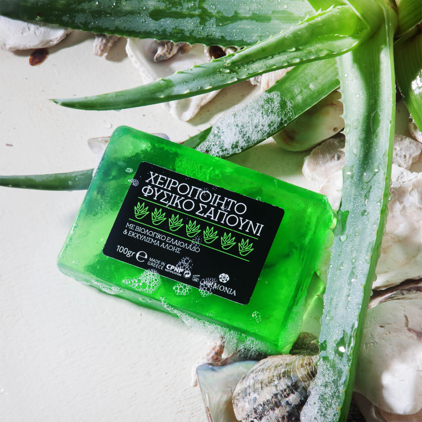 Handmade Soap with Organic Olive Oil Aloe Vera Natural 100% Skin Moisturizing Acne extract Antioxidants Dermatologically Vitamin greek free aging