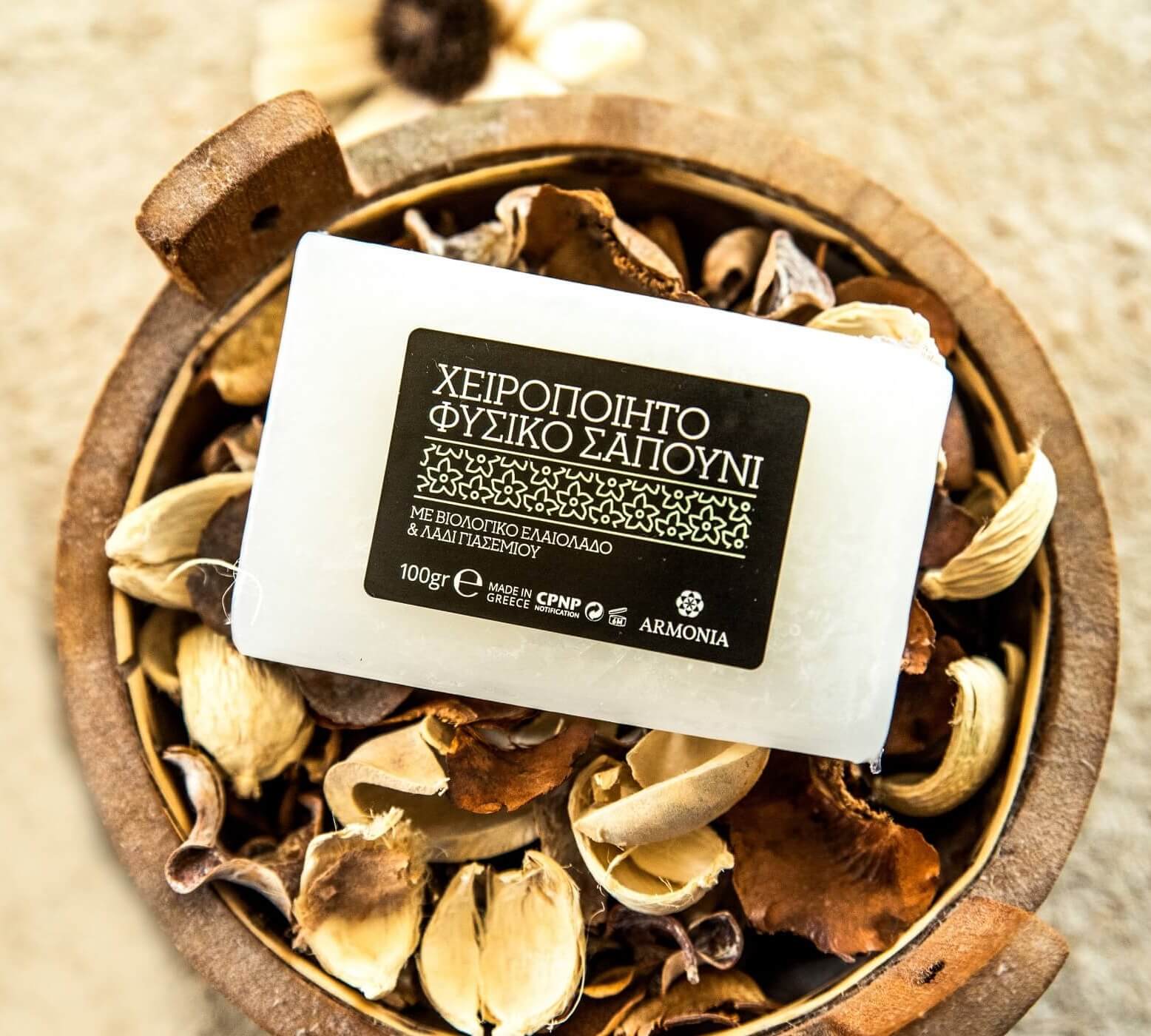 Handmade Soap with Organic Olive Oil jasmine Natural 100% Skin Moisturizing Acne extract Antioxidants Dermatologically Vitamin greek free