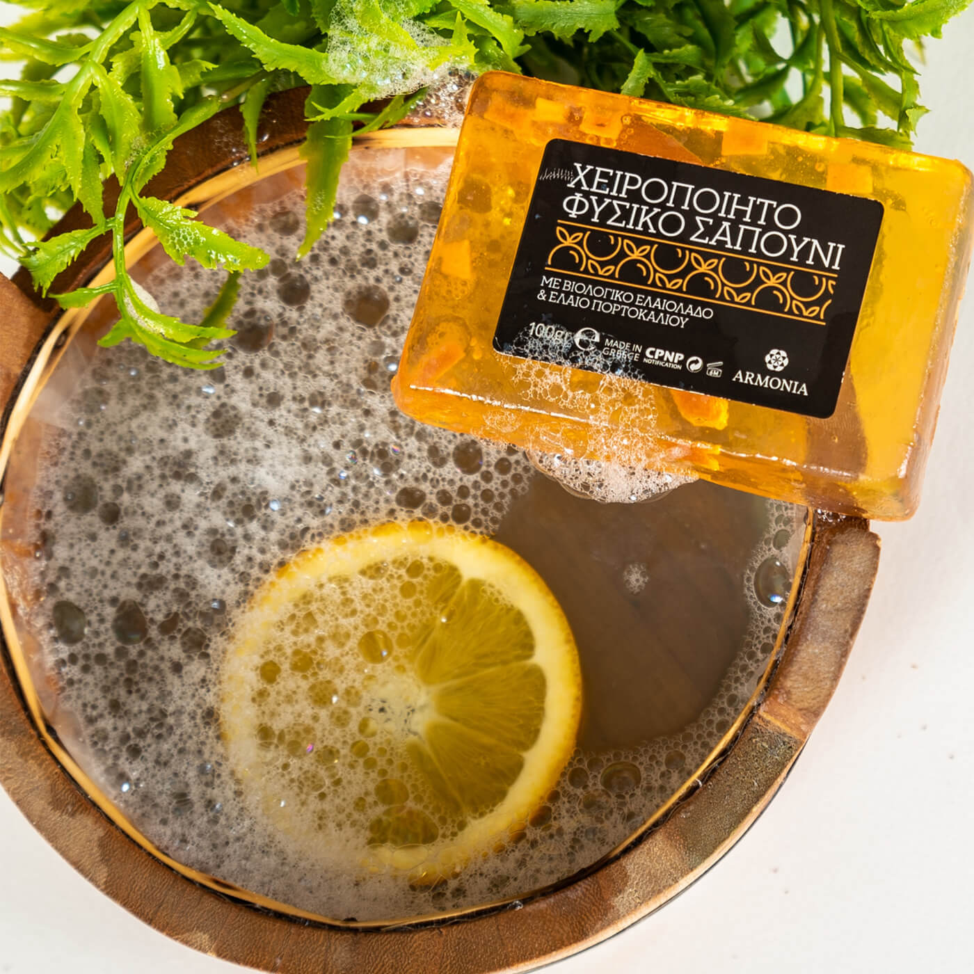 Handmade natural Soap with Organic Olive Oil Orange 100% Skin Moisturizing Acne extract Antioxidants Dermatologically Vitamin greek free aging