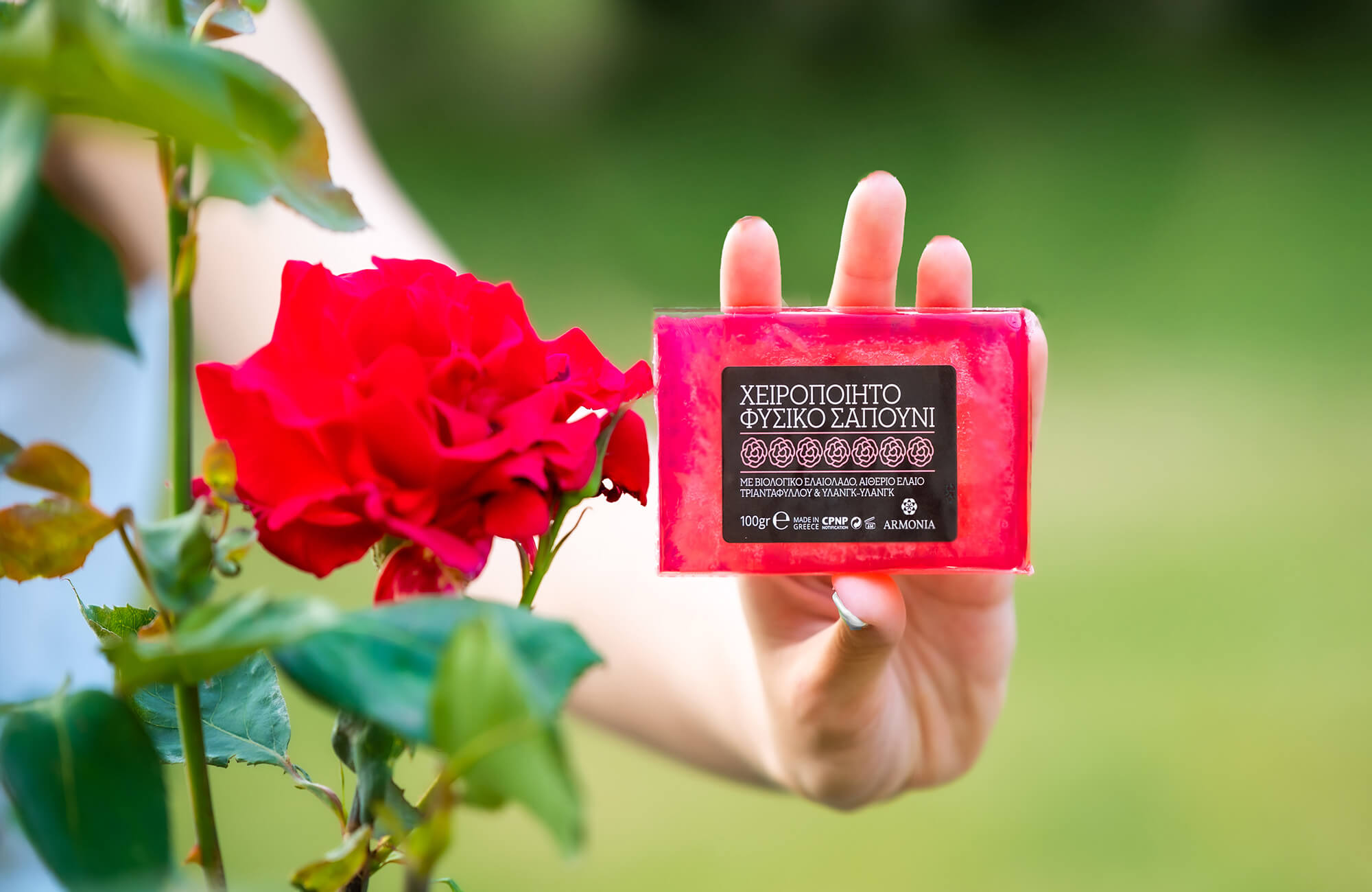 Χειροποίητο σαπούνι Βιολογικό ελαιόλαδο έλαιο τριαντάφυλλου υλανγκ υλανγκ made in greece φυσικά καλλυντικά 100%