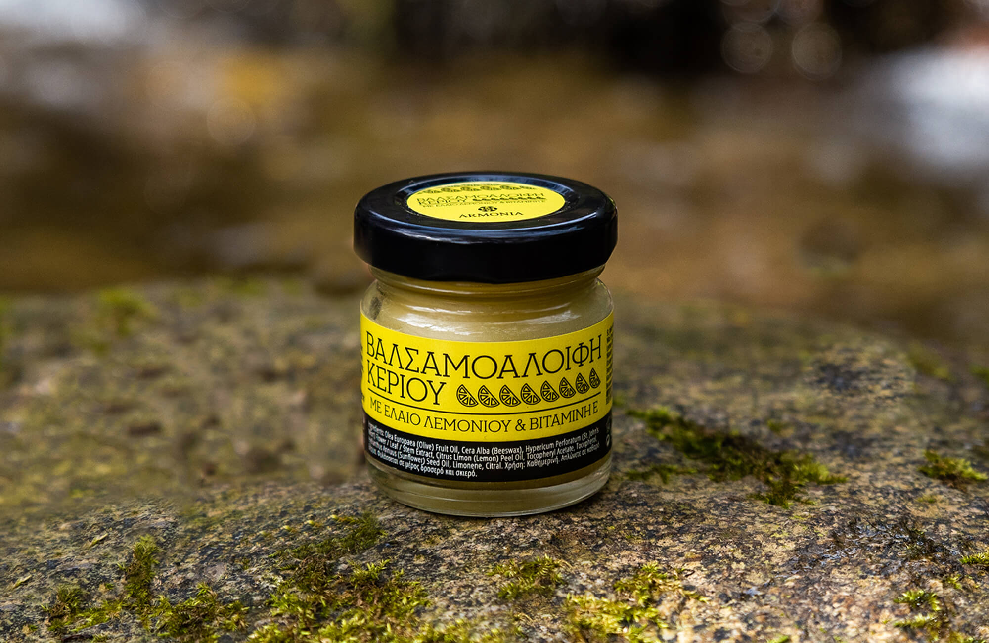 St. John’s wort oil wax cream lemon oil vitamin E natural cosmetics 100 made in Greece parabens free sls