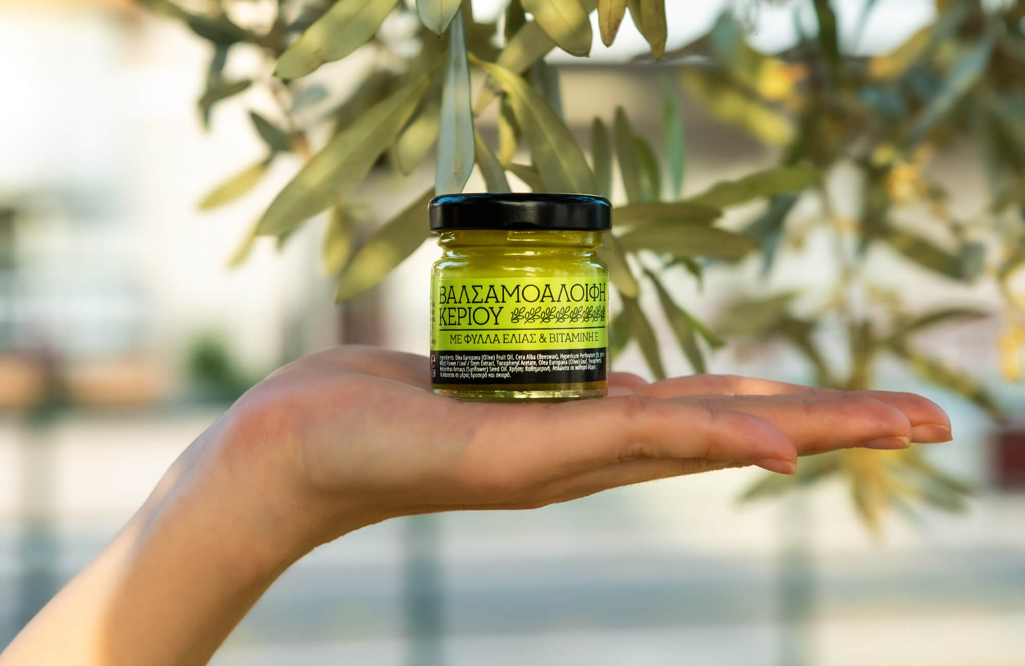 St. John’s wort oil wax cream olive leaves vitamin E natural cosmetics 100 made in Greece parabens sls