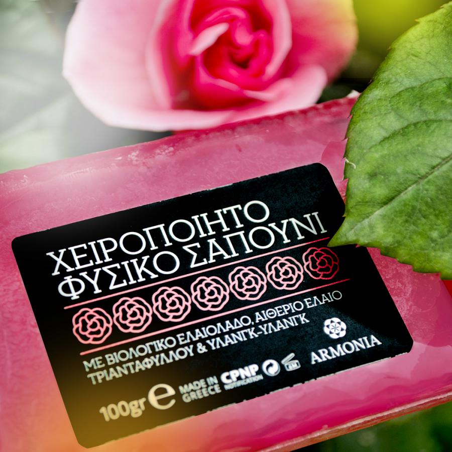 χειροποίητο φυσικό σαπούνι βιολογικό ελαιόλαδο Αιθέριο έλαιο τριαντάφυλλου Υλάνγκ-Υλάνγκ